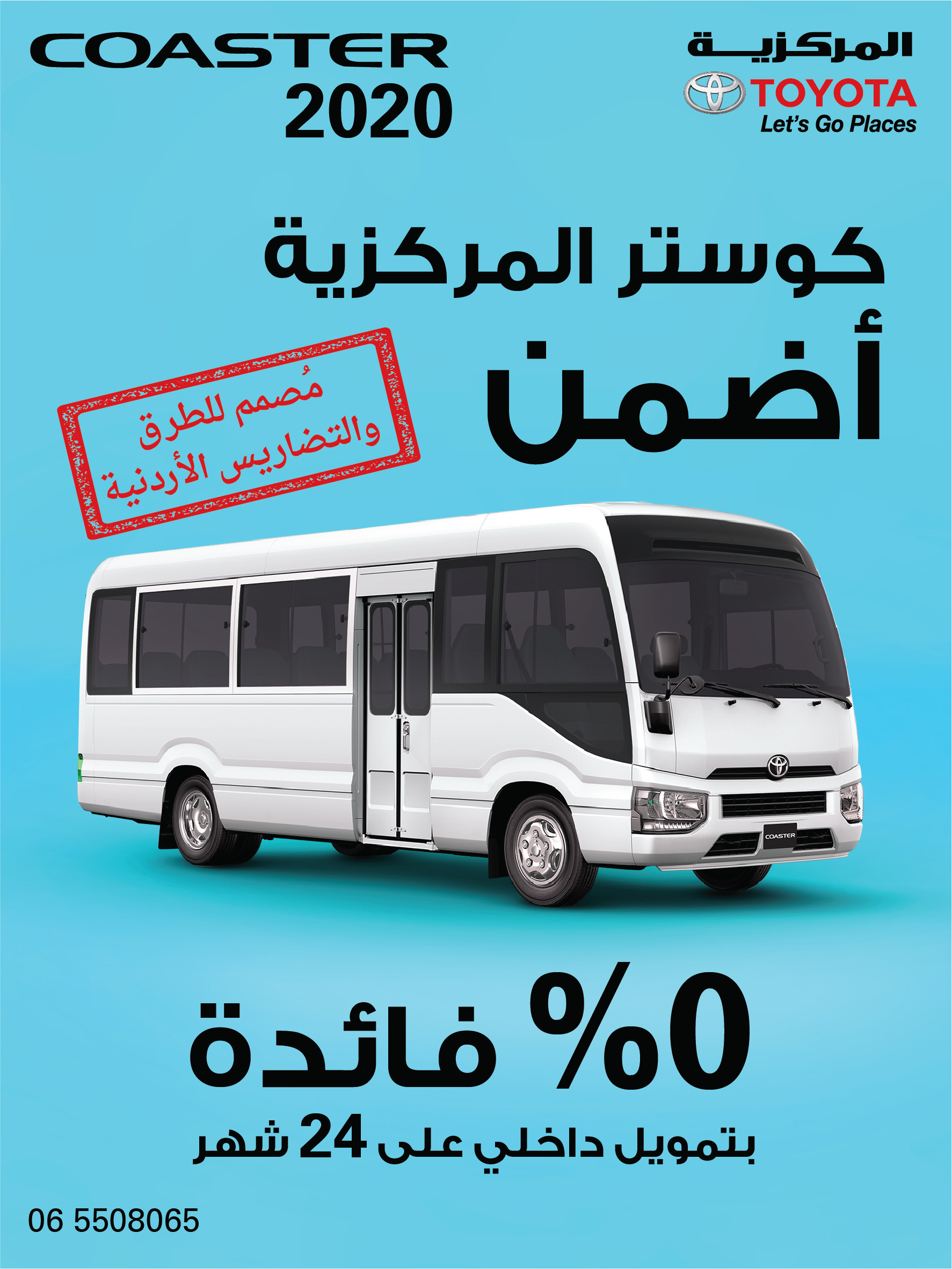 Markazia Toyota Presents 2020 Toyota Coaster Buses at a 0